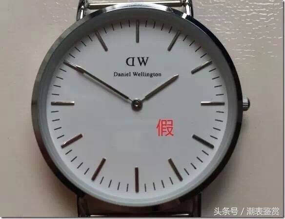 DW手表专业鉴定｜教你如何辨别真假DW