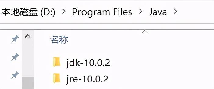 程序员：JDK的安装与配置（完整版）