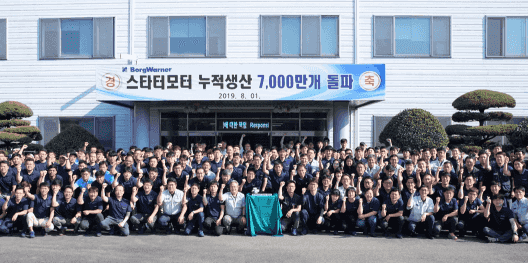 华纳庆祝韩国7000万起动机的生产。
