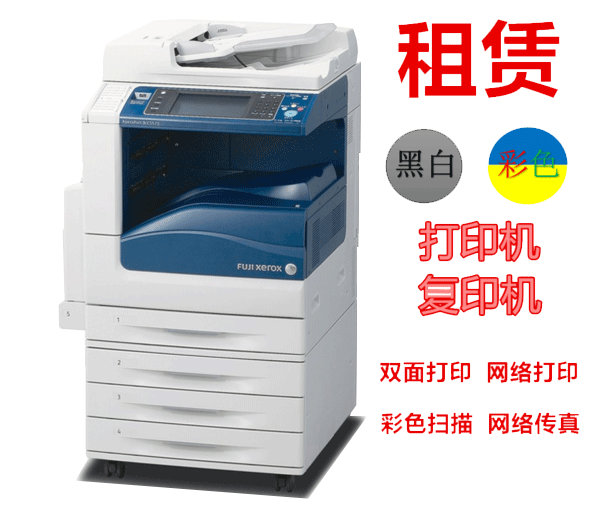 办公室复印机怎么用（复印机如何复印）