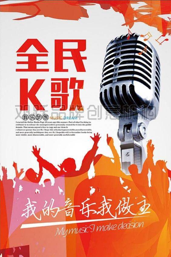 苹果手机怎样提取全民k歌的音频(怎么把全民k歌) 