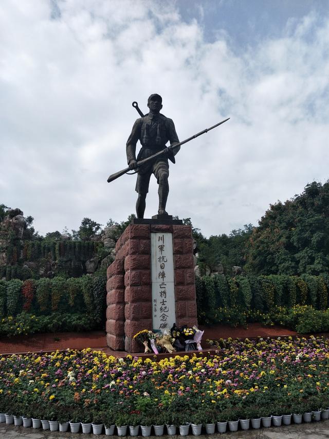 川军出征抗日阵亡将士纪念碑（成都川军抗日阵亡将士纪念碑传说）
