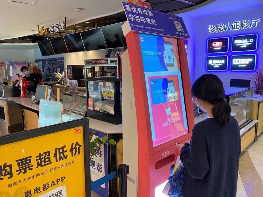 暴雨中收留千人的郑州爱心电影院今日恢复营业，公益影厅正式开放