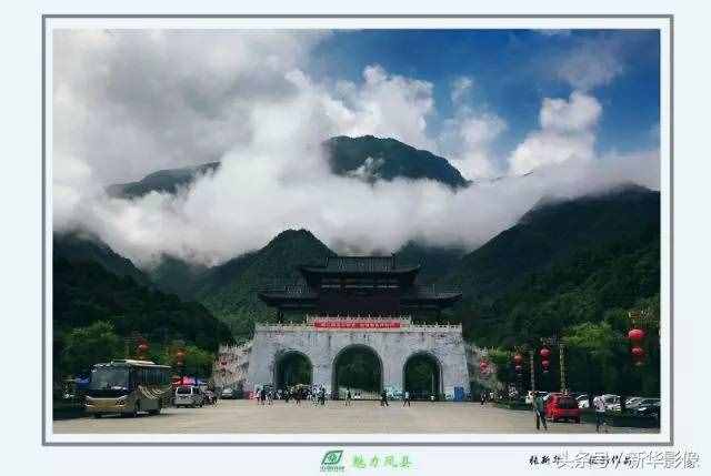 凤县紫柏山生态探险景区